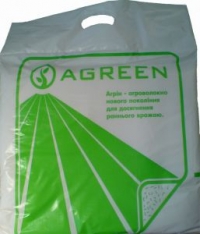 Агроволокно Агрин белое 23г/м2 (1,6*10м)