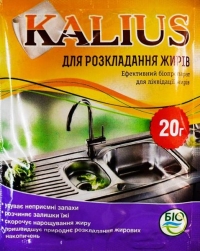 Біопрепарат KALIUS для розкладання жирів