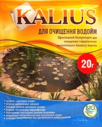 Биопрепарат KALIUS для очистки водоема