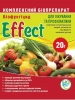 Биофунгицид Effect для с/х растений